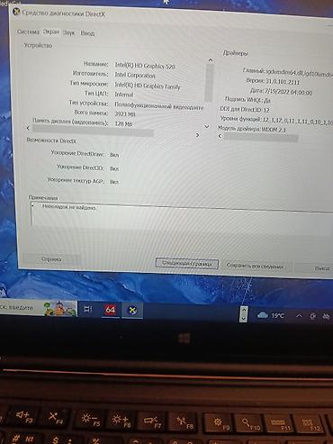 Lenovo: İşlənmiş Lenovo ThinkPad, 14 ", Intel Core i5, 256 GB, Pulsuz çatdırılma — 7