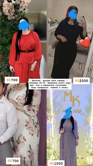 52 54: Продаю женские наряды 👗 Размеры: 50-52–54 Состояние: идеальное — 2