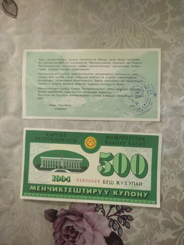 ремонт дисплея компьютера: Купоны продаю 5шт