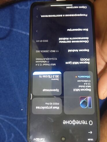купить телефон поко х3 про 8256: Poco X3 Pro, Б/у, 256 ГБ, цвет - Черный, 2 SIM