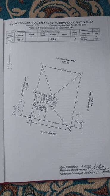 дома лебединовка: Дом, 254 м², 5 комнат, Собственник, Старый ремонт