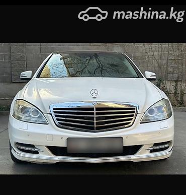 w221 long: Mercedes-Benz S-Class: 2010 г., Седан — 1