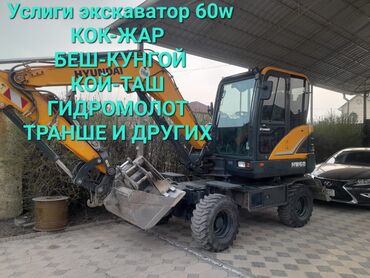 вакансии водителя категории д: Требуется Водитель спецтехники, Категория прав (E), На экскаватор, 3-5 лет опыта, Мобильная связь/интернет, Полный рабочий день, Мужчина