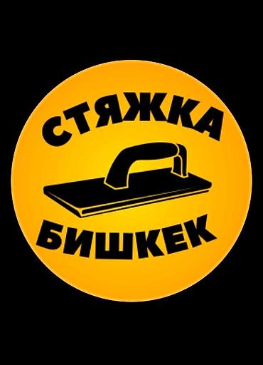 сараи: Больше 6 лет опыта — 1