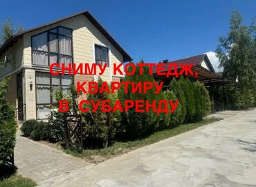 продаю дом дордой 1: Коттедж, 1 м², 15 комнат, Собственник