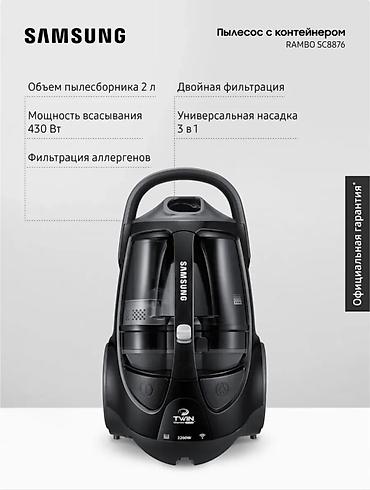 саммой бу: Пылесос SAMSUNG,сами покупали за 18000.Цена окончательная! — 2