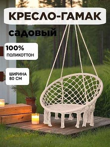 подвесной стол: Подвесное кресло, Новый, Самовывоз, Бесплатная доставка, Платная доставка, цвет - Серый — 6