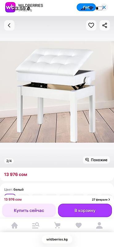 Пианино: Полноактавное акустическое пианино, цветной понятный дисплей, вы — 21