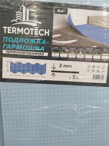 строй материал: Termotech markalı, qatlana bilən dizaynlı, perforasiya edilmiş döşəmə