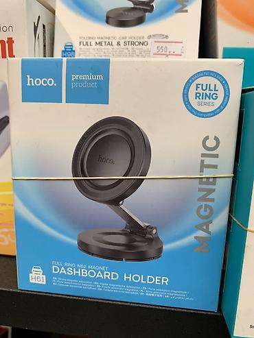 smart box: Магнитный автомобильный держатель Hoco H61 (Dashboard Holder), серия — 1