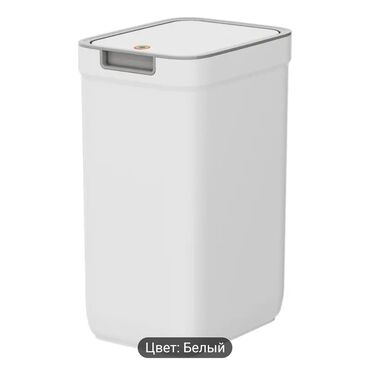 мусорный бак купить: Настенный мусорный бак для ванной комнаты ABERZEY - Запечатление