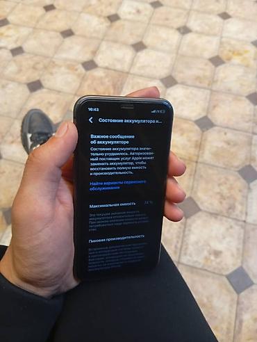 Apple iPhone: IPhone 11, Б/у, 64 ГБ, Черный, Чехол, 74 % — 2