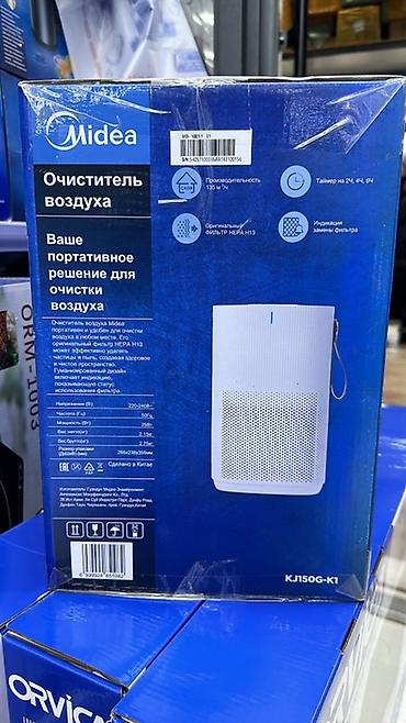 hepa: Очиститель воздуха Midea KJ150G-K1 - Портативное решение для очистки — 1