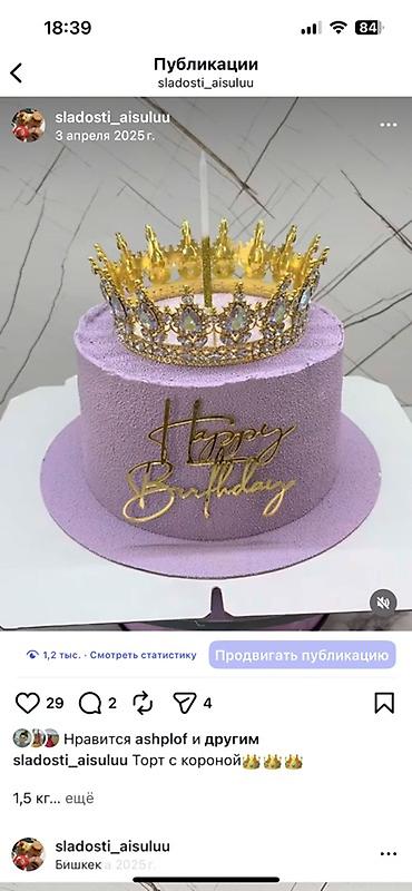 Кондитерские изделия, сладости: Двухъярусный праздничный торт, выполненный в нежных розовых тонах — 11