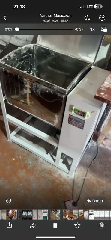 пакта кант апарат: Тестомесс б/у состояние хорошая 
25кг пользовались 5дней