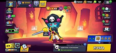 Другое: Brawl Stars oyun hesabı - Kupa: təxminən 31 000+ - Dərəcə/level: XP — 1
