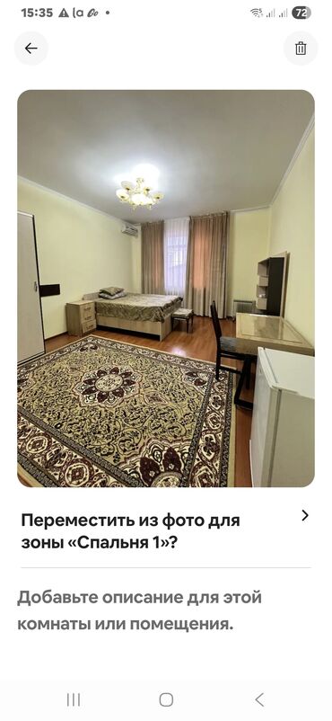 Аренда отелей и хостелов: Гостевой дом/мини‑отель с благоустроенной территорией и несколькими — 5