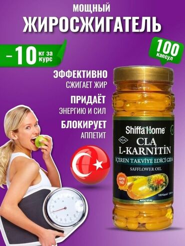 harva таблетки для похудения цена бишкек: L-karnitin таблетки для похудения жиросжигатель л карнитин #похудение