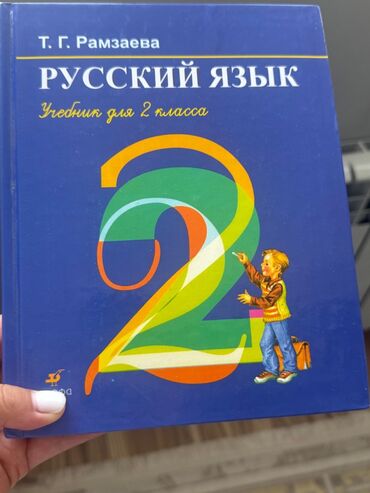журналы о моде и стиле: Продаю книга