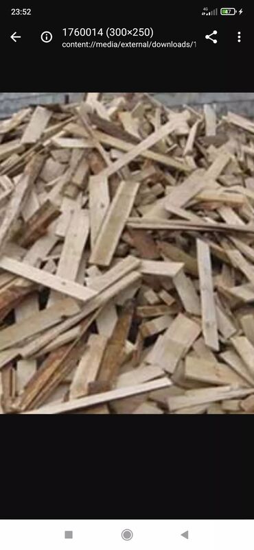 дрова ош: Отун