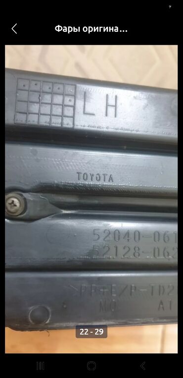 Передние фары: Комплект передних фар Toyota 2012 г., Б/у, Оригинал, Япония — 12