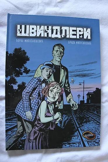 Knjige: ŠVINDLERI, SYSTEM COMICS | Švindleri, System Comics. Vrhunski — 1