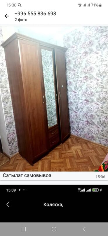 пластикалык двери: Кийим салуучу шкаф, Колдонулган, Түз
