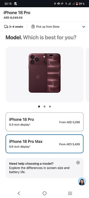 IPhone 18 Pro / iPhone 18 Pro Max - Дисплей: - iPhone 18 Pro — -