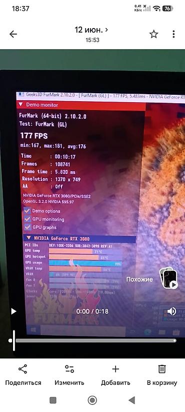 rtx 3090 ti: Cox az istifade olunub . Test videosu var — 4
