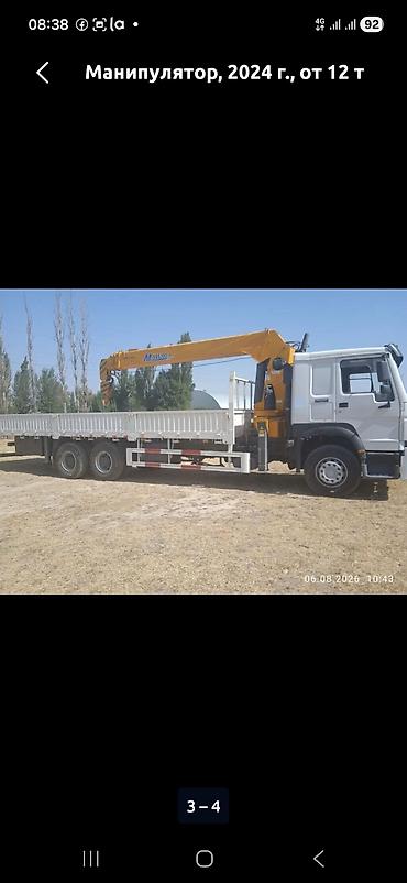Услуги услуга манипулятор Грузовой бортовой автомобиль с