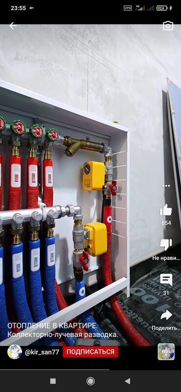 Монтаж и замена сантехники: Монтаж и замена сантехники Больше 6 лет опыта — 9