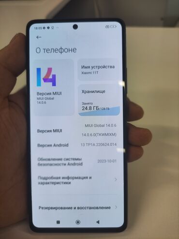 мой телефон: Xiaomi, 11T, Б/у, 2 SIM