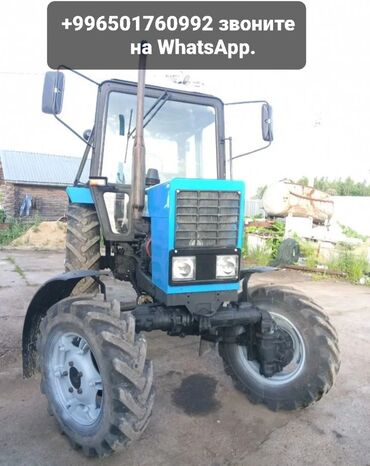 полированная машина: Продам трактор мтз Беларус в отличном состоянии без вложения по всем