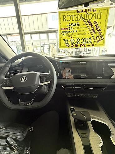 Changan: Changan X7 Plus: 2024 г., 1.5 л, Автомат, Бензин, Минивэн — 7