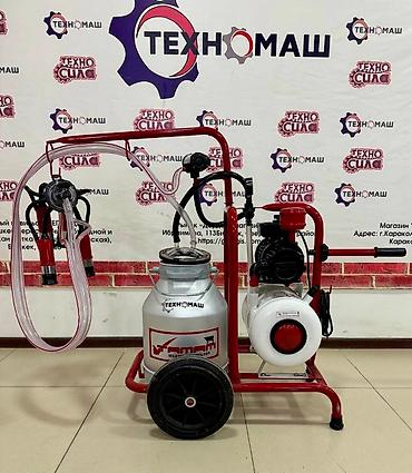 ниже: Доильные Аппараты!!! от компании «Техномаш» Предлагаем Вам — 10