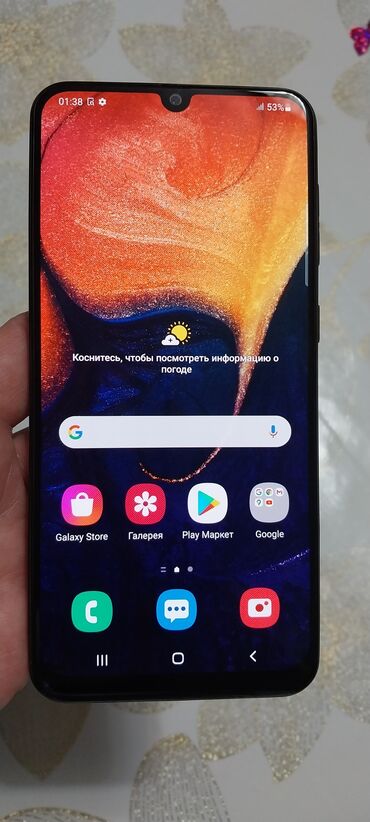 Samsung: Samsung A50, 64 GB