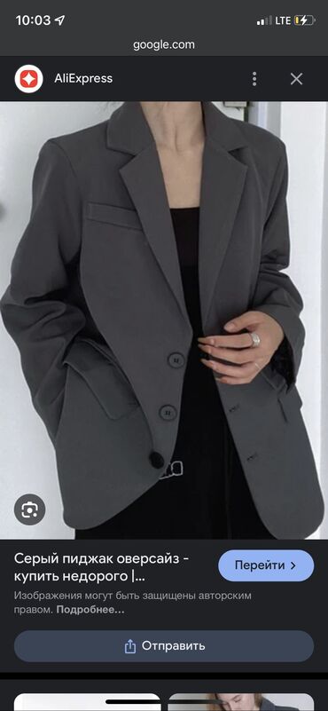 дордой одежды: Костюм 6XL (EU 52), цвет - Серый