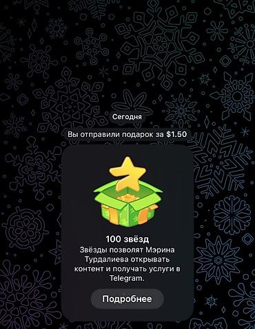 скай фру: Телеграмм звезды дешевле нигде не найдете ! Писать на ватсап ! Не — 1
