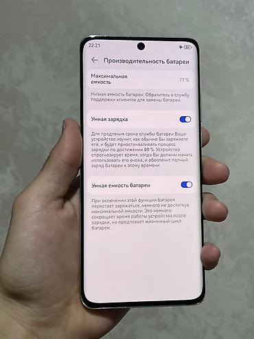 red cell: Huawei P50 Pro, Б/у, 256 ГБ, цвет - Голубой, 2 SIM — 3