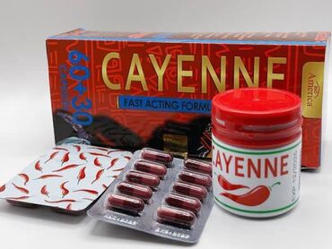 корейские капсулы день и ночь: Капсулы для эффективного похудения «Cayenne» — жиросжигатель