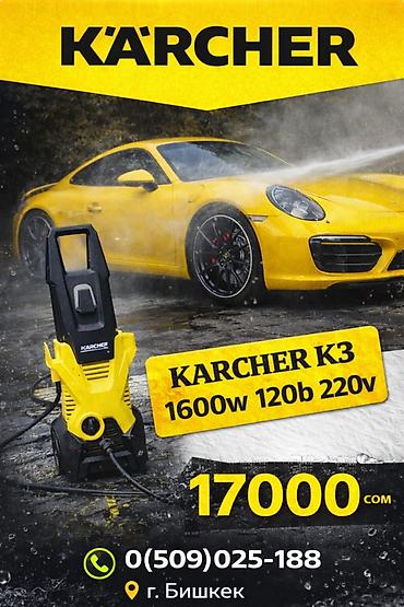 Велоаксессуары: Крючок для велосипеда — 11