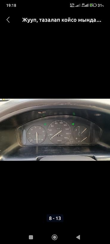 build your dreams: Mazda Demio: 1999 г., 1.3 л, Механика, Бензин, Универсал — 8