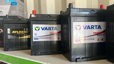 запчасти на мотоцикл бишкек: Аккумулятор 45 Ач, Новый, Россия, Платная доставка