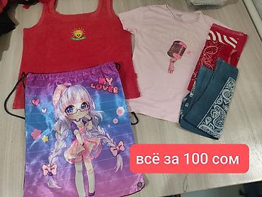 Балдардын кийим-кечелери жана бут кийимдери: 🎀Вещи на девочку примерно от 6-7 лет. 
🚗По городу доставка бесплатная — 9