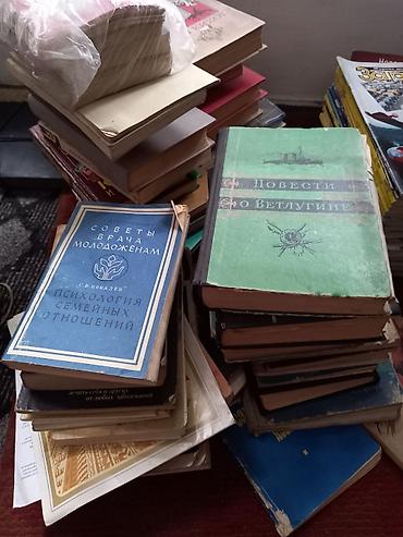 книги бишкек: Другие книги и журналы — 2