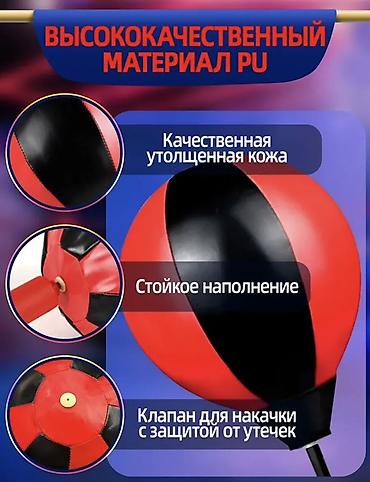 Спорт жана эс алуу: Напольная боксерская груша с грушей-«грушей» на пружине для — 3