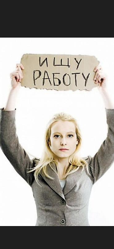 катушка швея: Услуга: Поиск работы/подработка ! Дополнительно: - Готовность к — 1