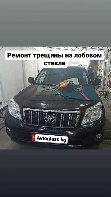 re sovio: Ремонт лобового стекла. реставрация трещин и сколов на лобовом стекле — 3