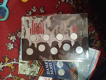 Монеты: Коллекция монет и банкнот России Состав: - Альбом «Памятные монеты — 12