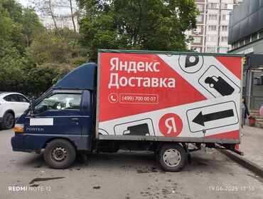 погрузчик купить: Hyundai Porter: 2007 г., 2.5 л, Механика, Дизель, Бус